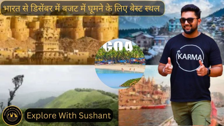 भारत
